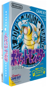 Pocket Monsters : Ao